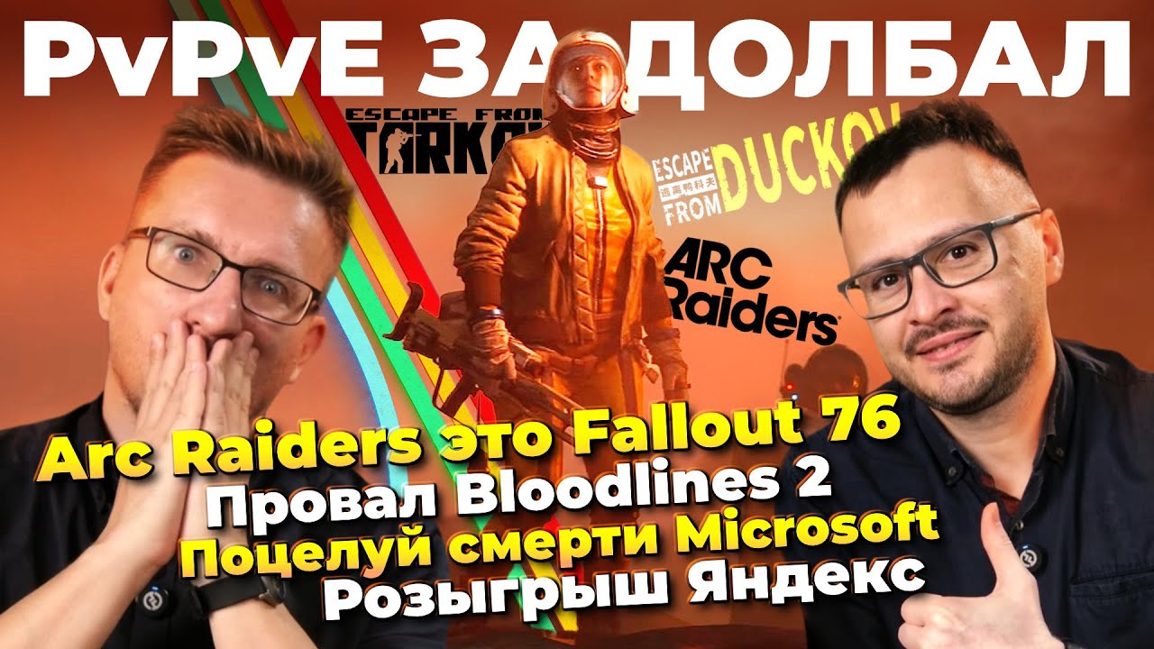 Video Thumbnail