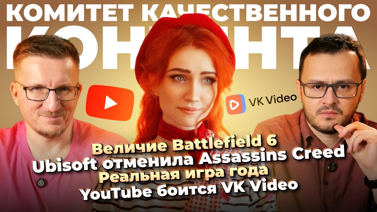 Video Thumbnail