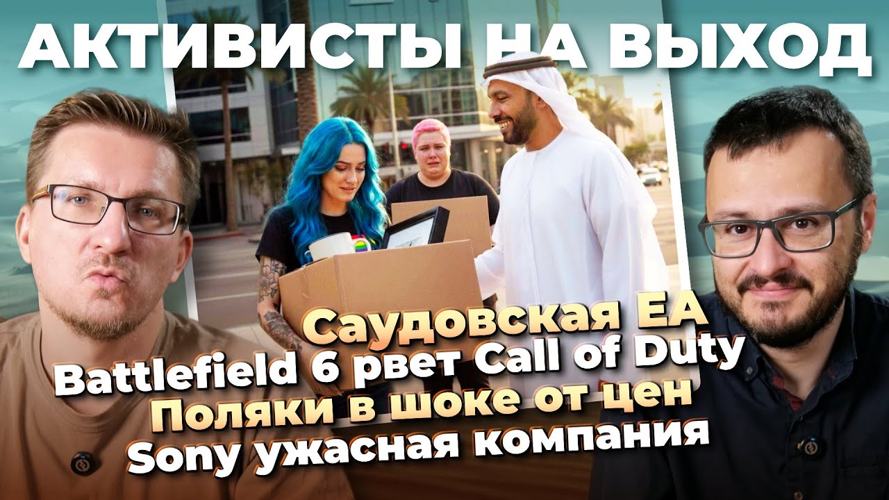 Video Thumbnail