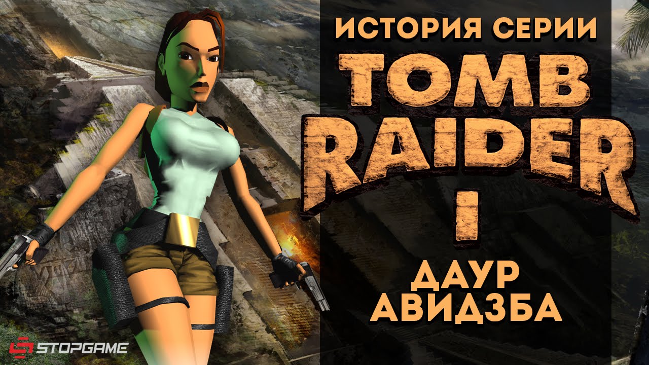 Video Thumbnail