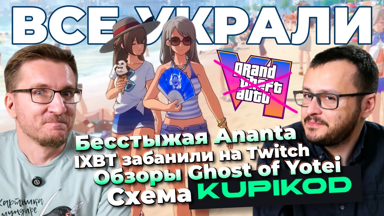 Video Thumbnail