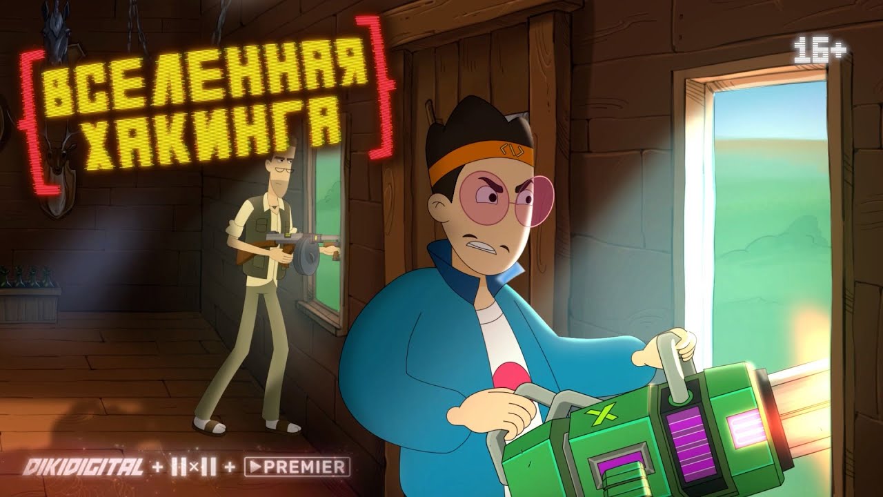 Video Thumbnail