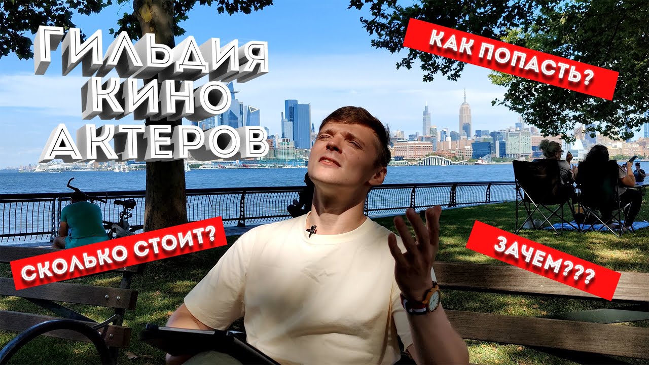 Video Thumbnail