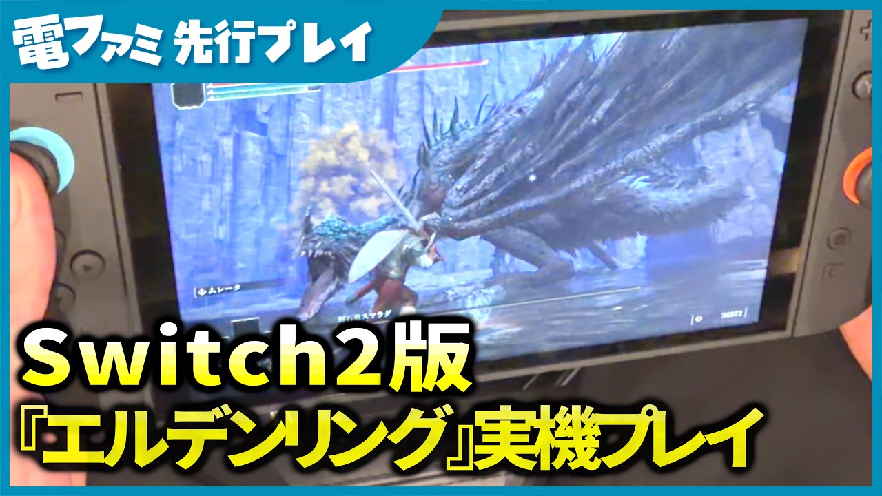 Video Thumbnail
