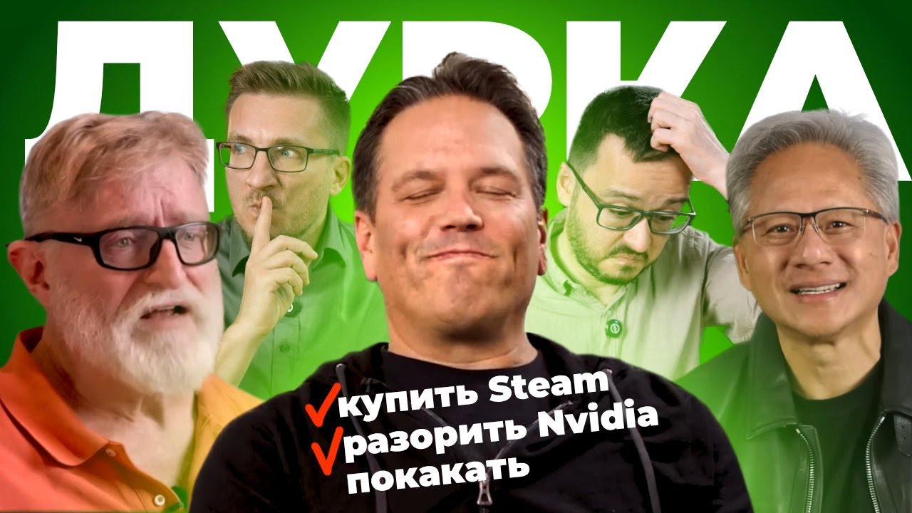 Video Thumbnail