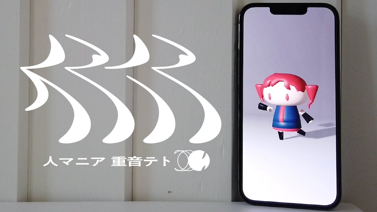 Video Thumbnail