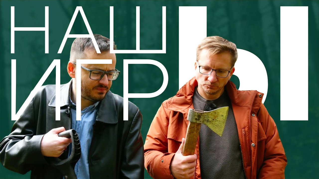 Video Thumbnail