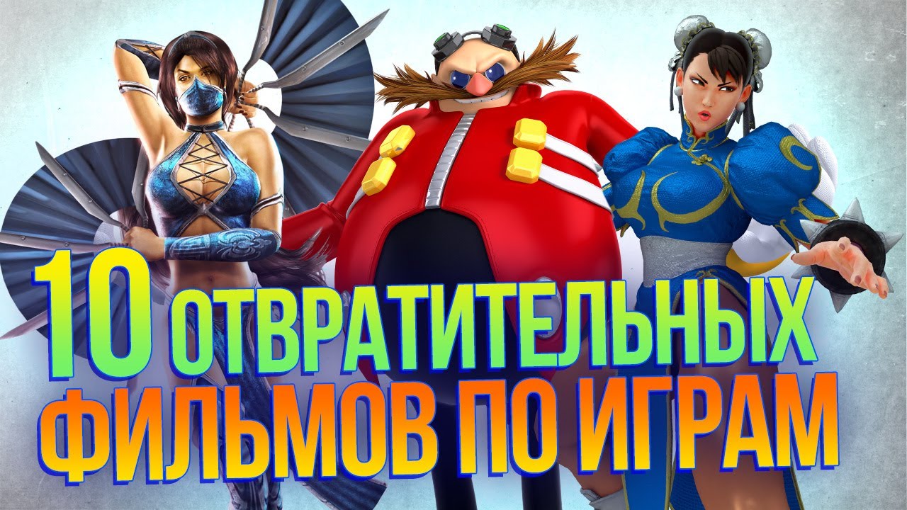 Video Thumbnail