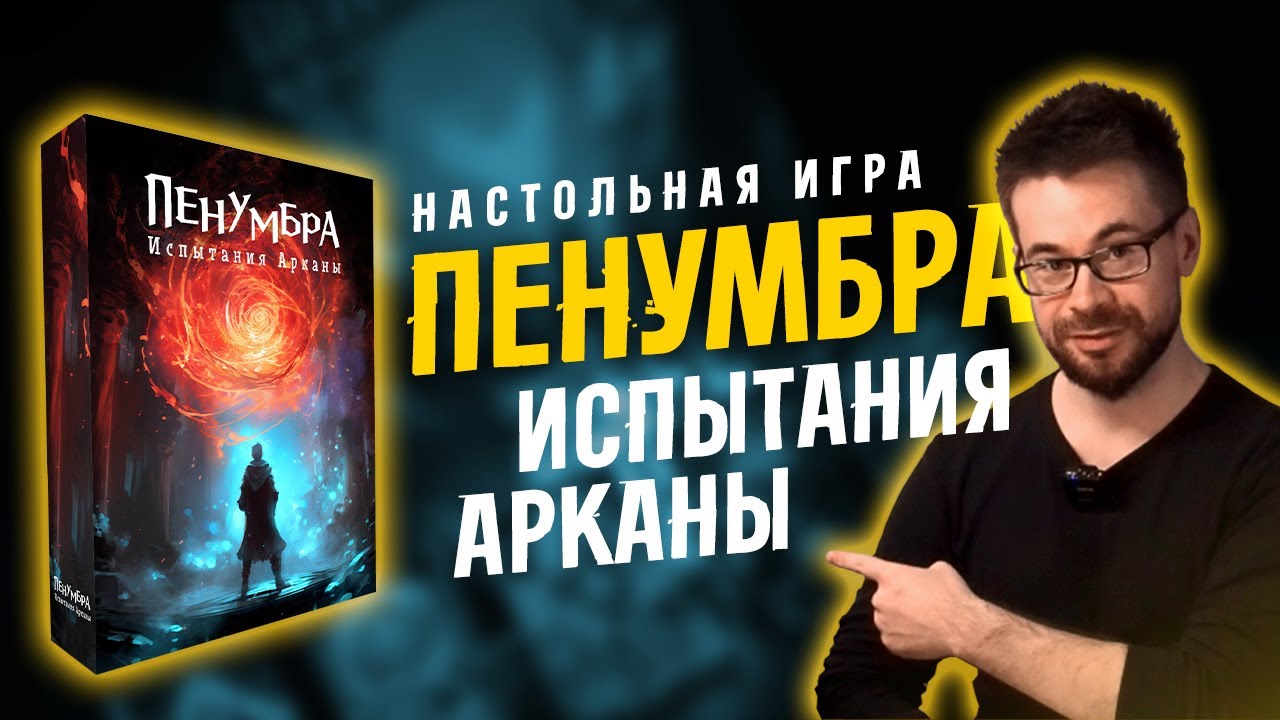 Video Thumbnail