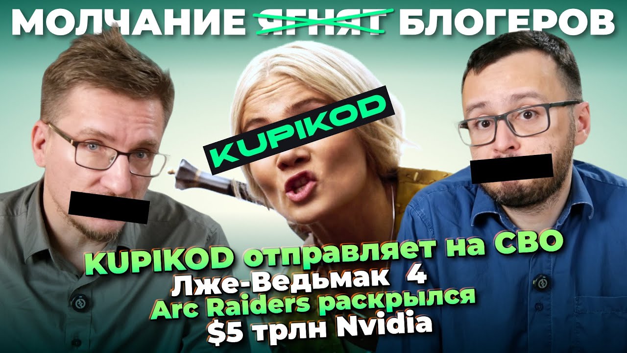 Video Thumbnail