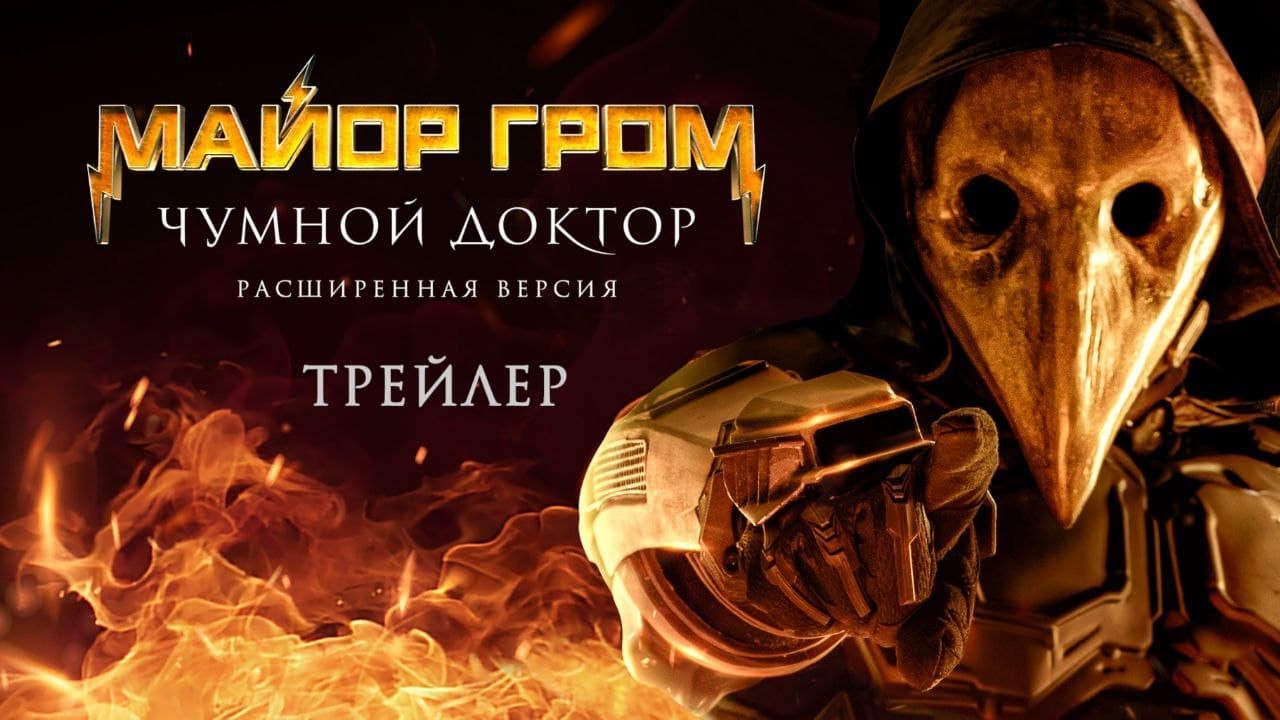 Video Thumbnail