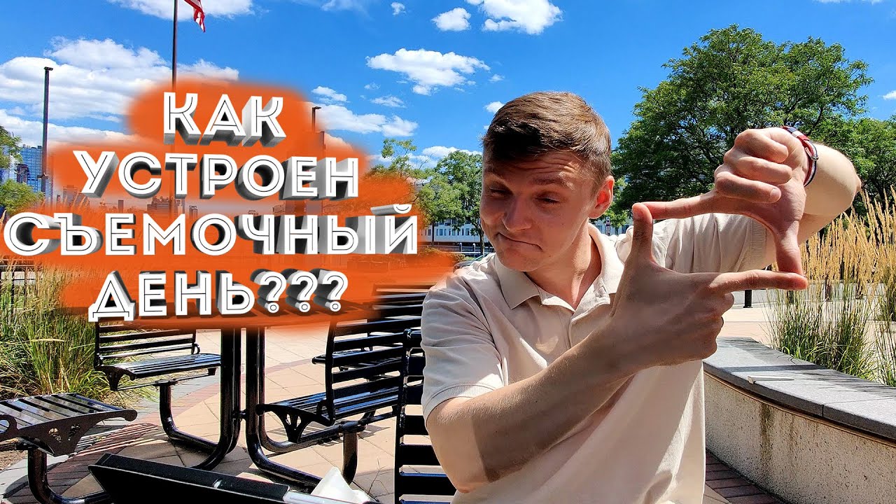 Video Thumbnail