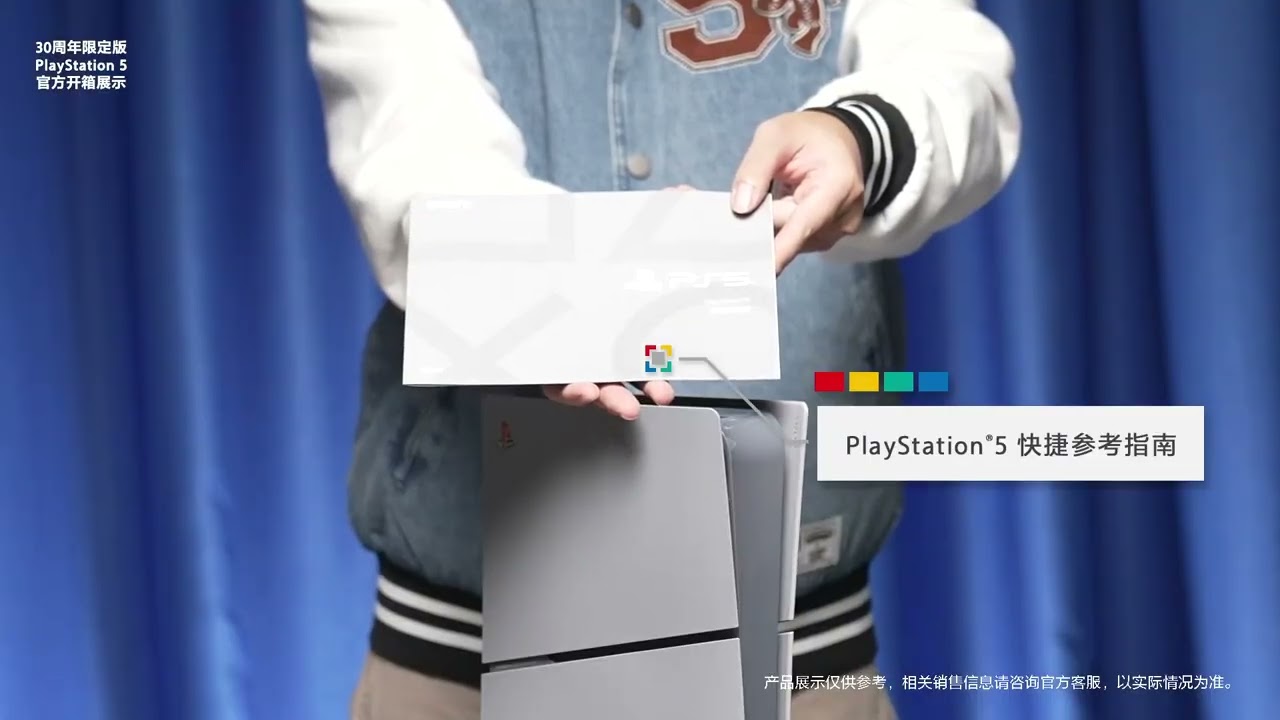 Video Thumbnail