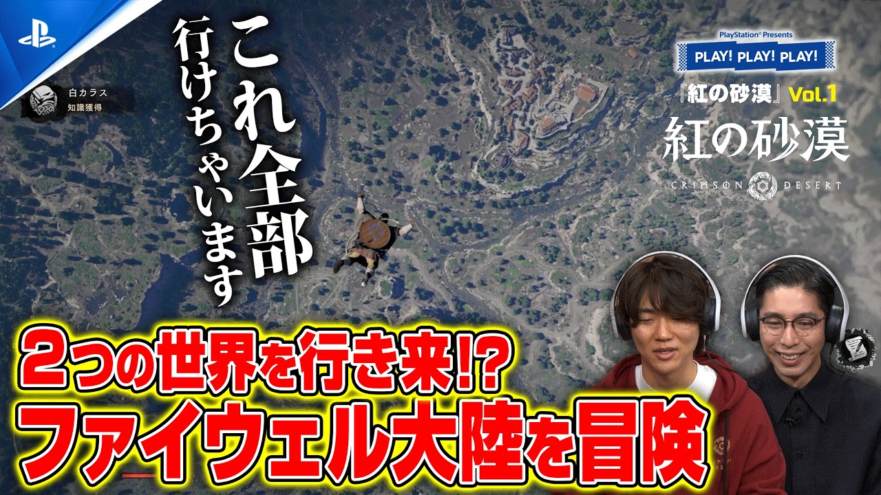 Video Thumbnail