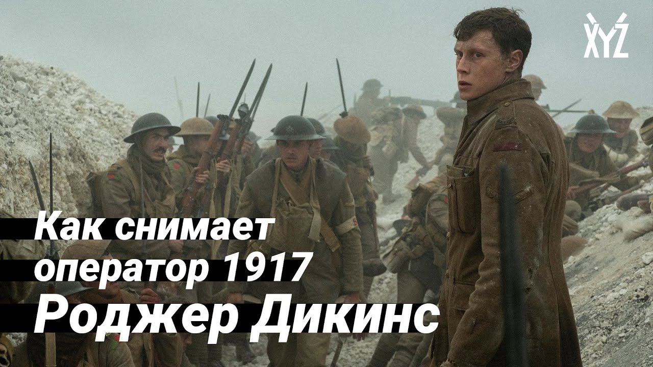 Video Thumbnail