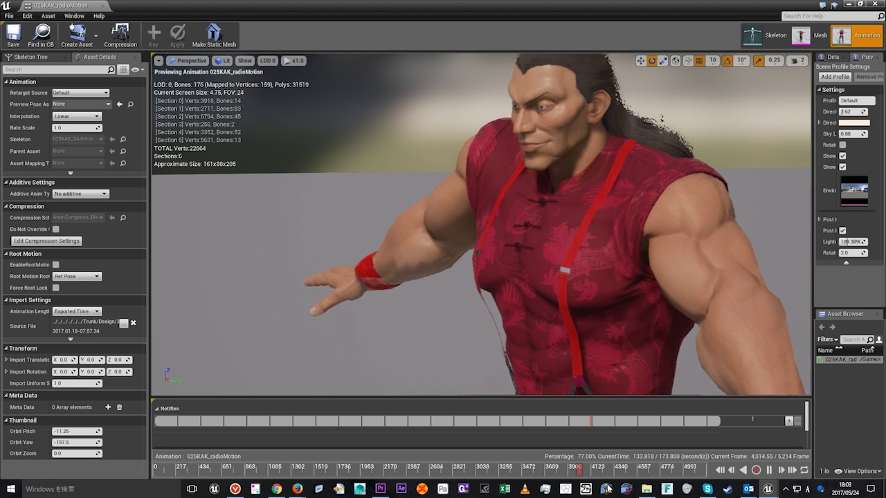 Video Thumbnail