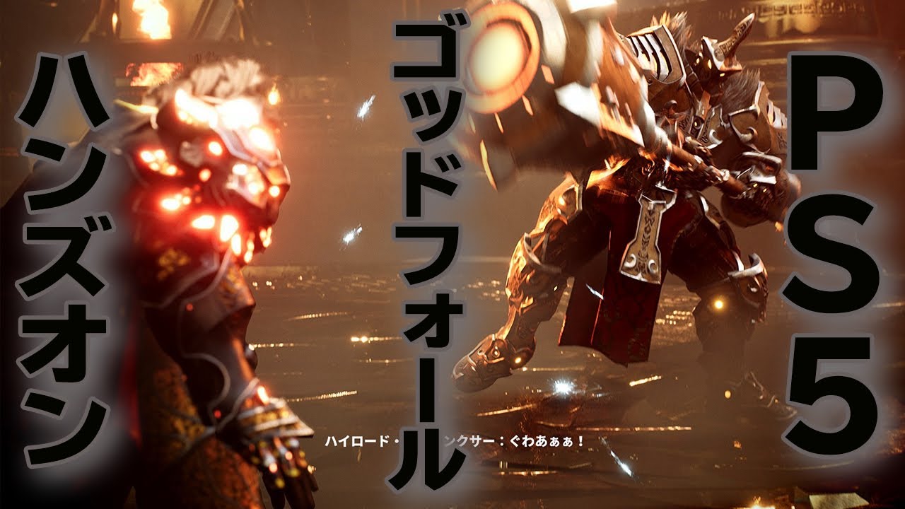 Video Thumbnail