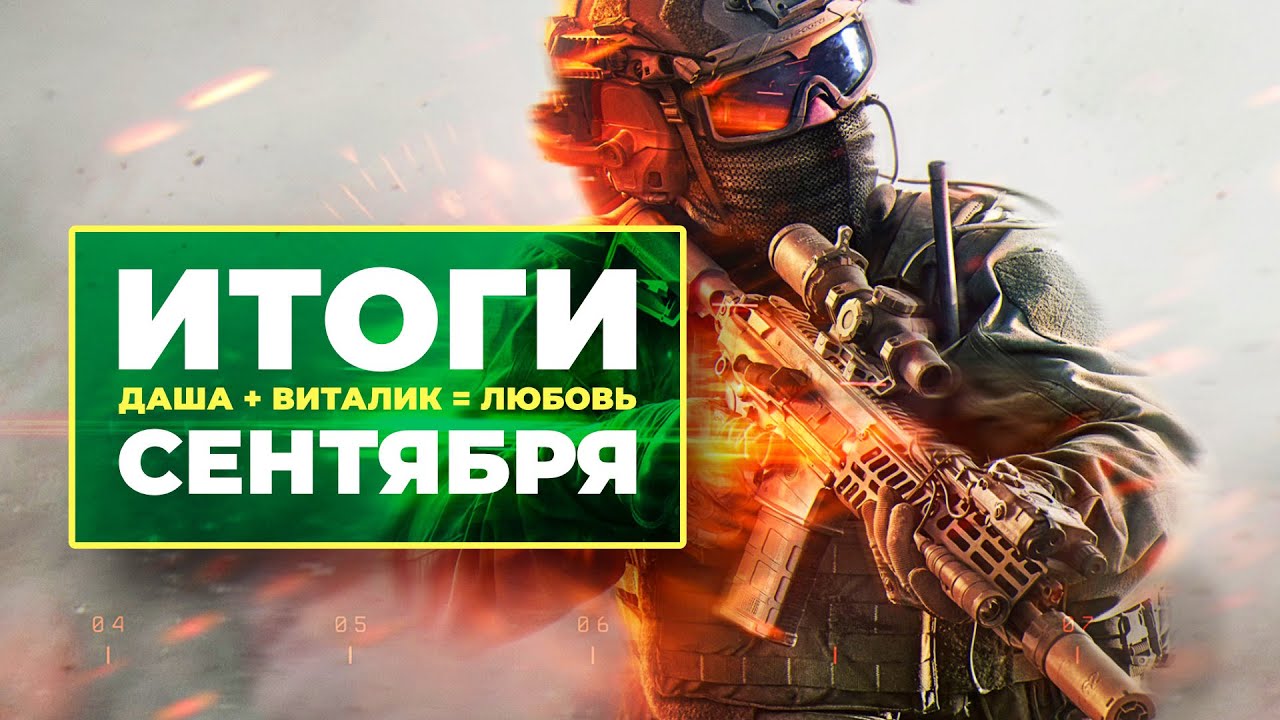 Video Thumbnail