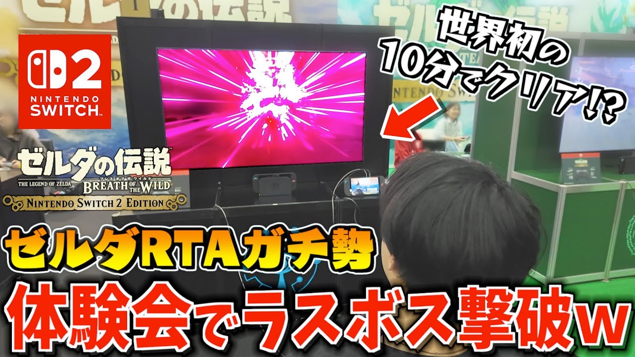 Video Thumbnail